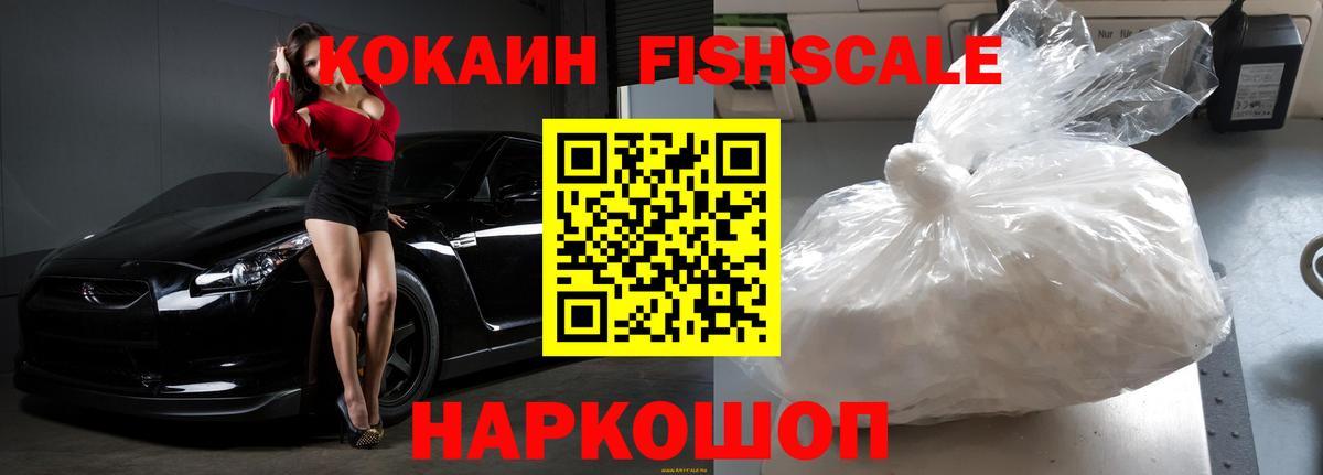 продажа наркотиков  Вход с VPN  Кимовск  Кокаин 97%  Кокаин 99% 