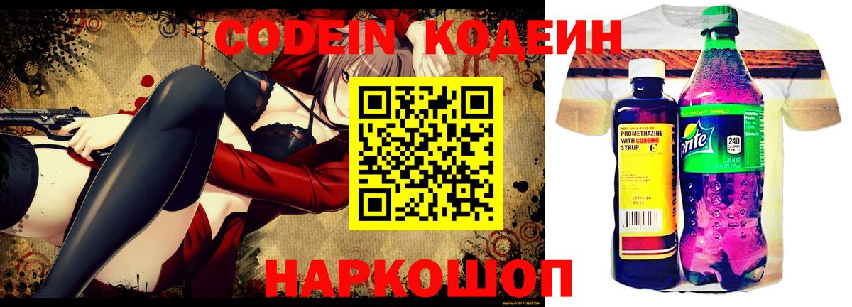 Кокаин  Гашиш  А ПВП СК кристаллы  Вход с VPN  ТГК  Канабис  Купить  ГАШ  NBOMe  Кимовск  Меф  МЕФ  