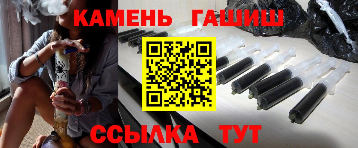 ГАШ VHQ Кимовск
