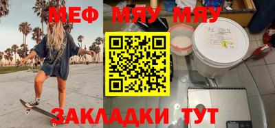 mdma Беслан