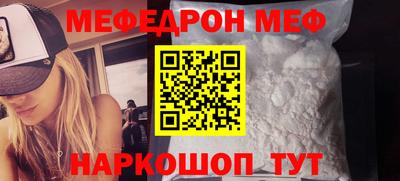 скорость mdpv Бийск