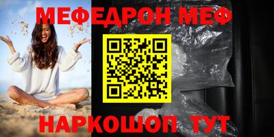 первитин Гагарин