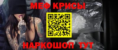 скорость mdpv Бийск