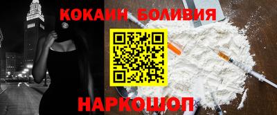 кокаин Берёзовский