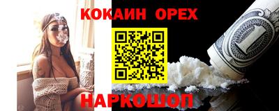 скорость mdpv Бийск