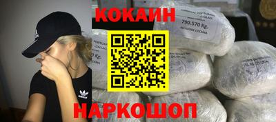 кокаин Берёзовский