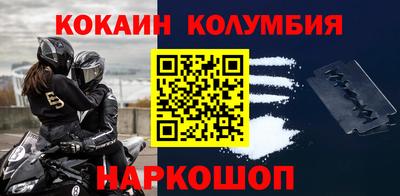 кокаин Берёзовский