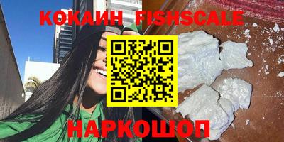 mdma Беслан