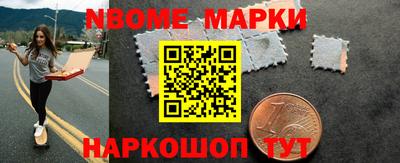 mdma Беслан