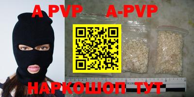 скорость mdpv Бийск