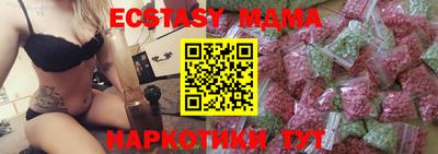 mdma Беслан