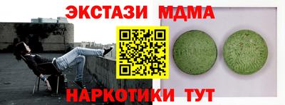 кокаин Берёзовский