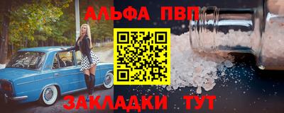 apvp Гатчина