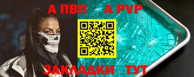 mdma Беслан