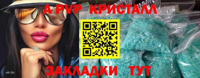 скорость mdpv Бийск