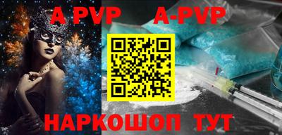 кокаин Берёзовский