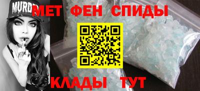 скорость mdpv Бийск