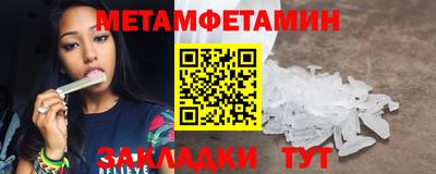 скорость mdpv Бийск