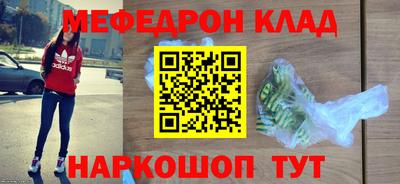 mdma Беслан