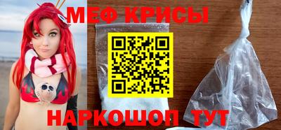 скорость mdpv Бийск