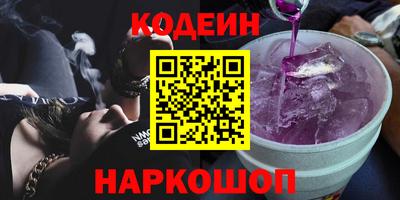 кокаин Берёзовский