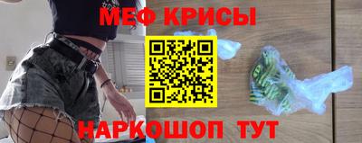 скорость mdpv Бийск
