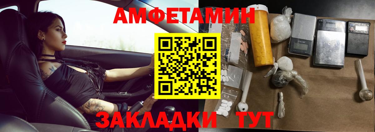 Метамфетамин Methamphetamine Кимовск