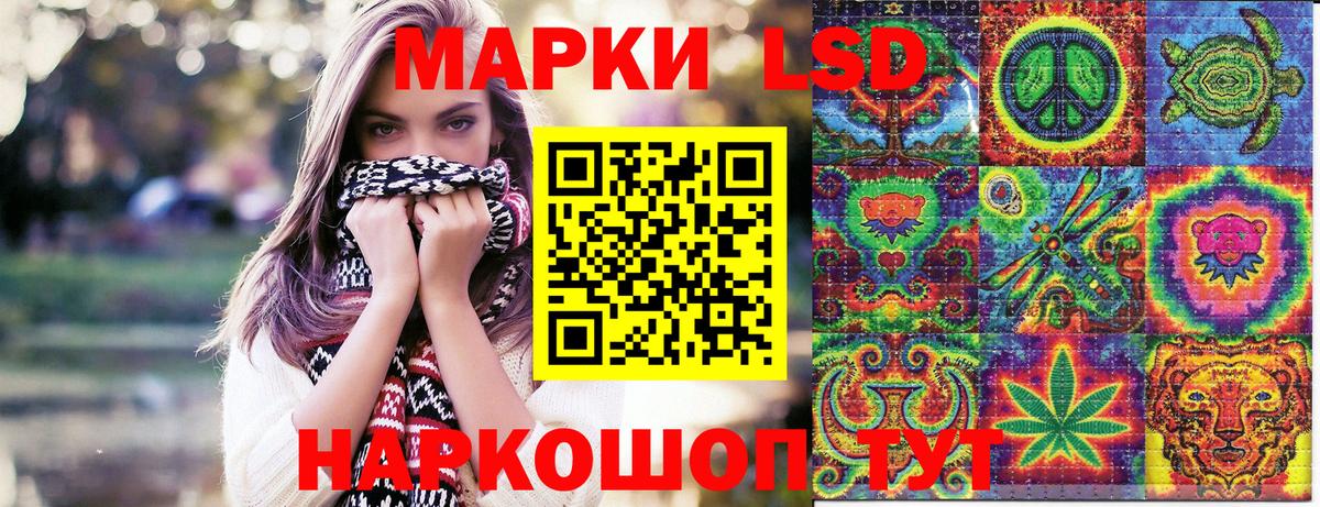 Марки 25I-NBOMe  Вход с VPN  Кимовск  Марки NBOMe 1,8мг 