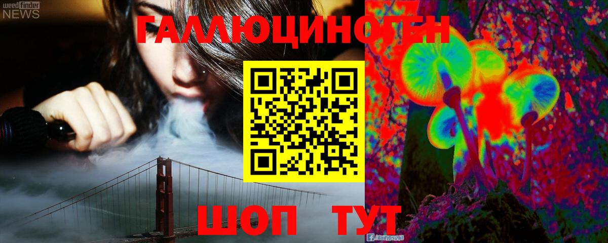 Псилоцибиновые грибы прущие грибы  купить   Кимовск  Галлюциногенные грибы Cubensis  Вход с VPN 